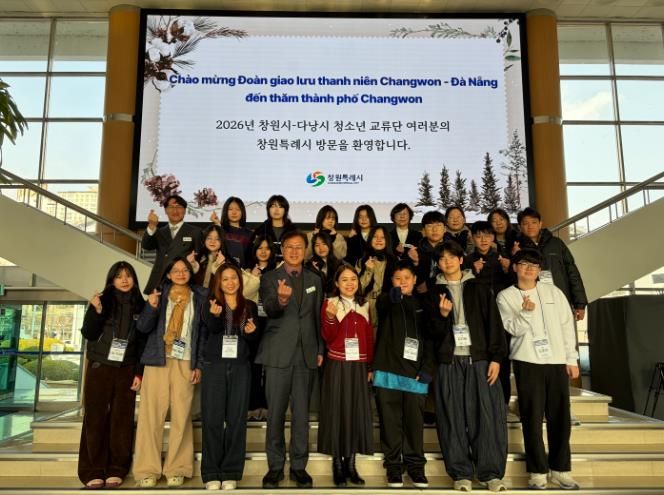 베트남 다낭시 교류단의 창원시청 방문