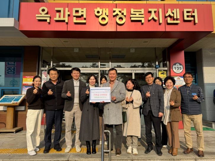 옥과면 금의마을 정비조합에서 옥과면사무소를 찾아 지역 취약계층을 위해 성금을 기부하고 있다.