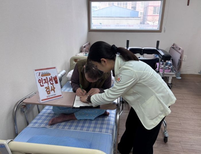 뇌건강지킴이센터 운영