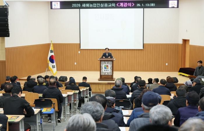 철원군, 2026 새해농업인실용교육 농업인 높은 관심