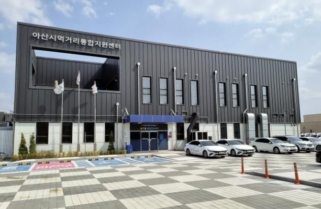 산하기관 아산시먹거리재단(아산시먹거리통합지원센터) 건물 전경