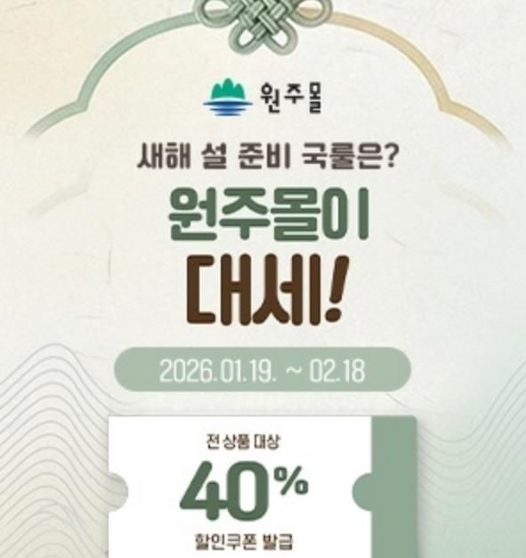 기획전 홍보 이미지