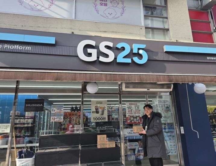 원주시, 한파쉼터 점검·방한물품 지원 강화...겨울철 한파 대응 총력