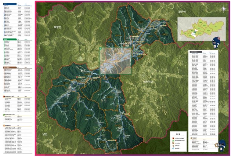 홍천군, 홍천읍 행정지도 제작 완료
