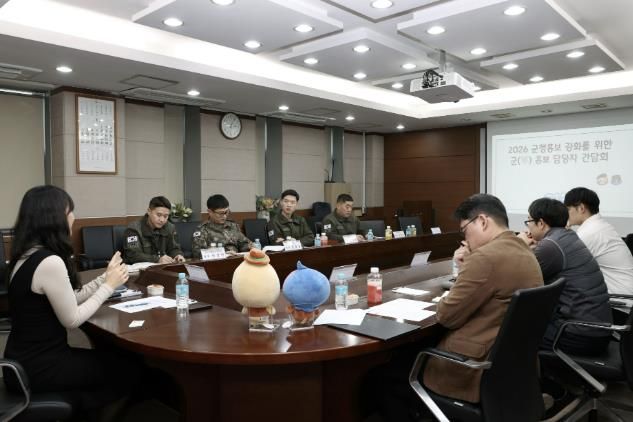 가평군, 군(軍)과 손잡고 SNS 홍보 새 모델 모색