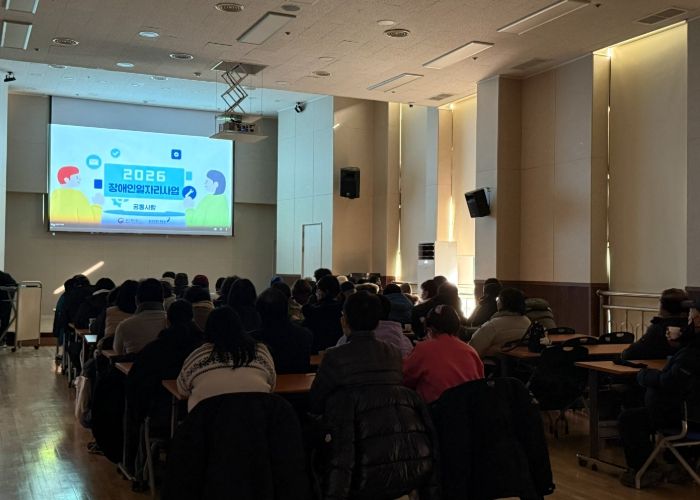 남양주시장애인복지관, 장애인 일자리 참여자 직무 역량 강화 교육 실시