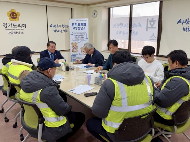 명재성 의원, 고양특례시의 자유로에 숨은 영웅들의 안전을 지켜야... “자유로 낙하물 현장 노동자 처우개선 시급