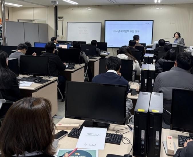 고성군, 투명하고 신뢰받는 계약업무를 위한 행정 구현