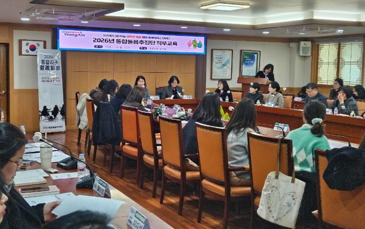 영암군, 통합돌봄 읍·면 실무 역량강화 직무교육