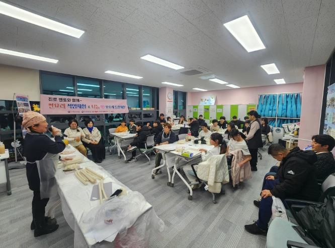 진로체험 가족통합 프로그램 활동 모습