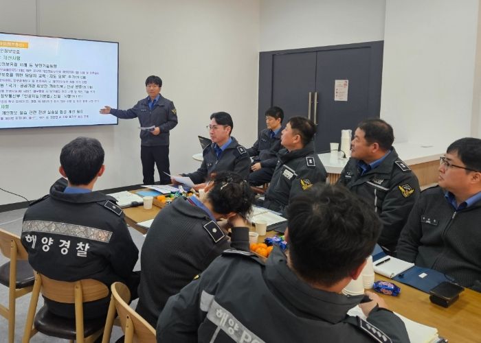 해양경찰교육원, 직무역량 강화를 위한 교육개선 방안 논의