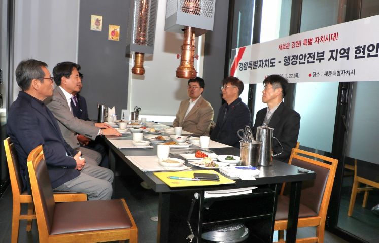 행안부 오찬 간담회