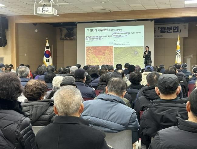 양평군, ‘2026년도 읍·면 순회 새해농업인 실용교육’ 성료