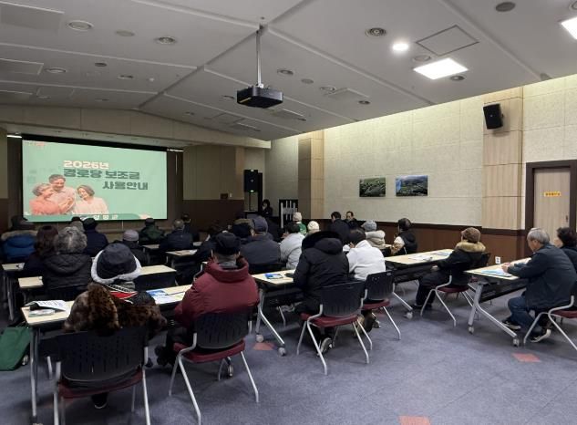 양평군 강하면, 2026년 경로당 보조금 회계교육 실시