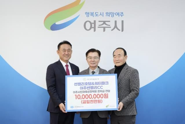 (좌측부터)이충우 여주시장, 민문기 대표, 윤은호 이사장