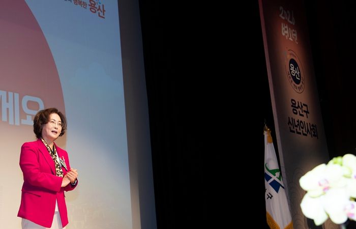 박희영 용산구청장이 2026년 신년인사회에서 신년사를 전하고 있다.