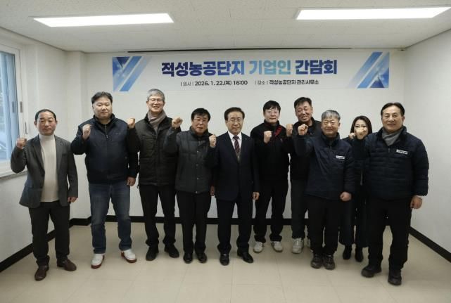 기업인 간담회 단체 사진