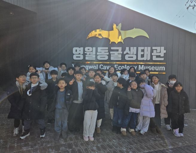 영월군 별 총총 돌봄센터, 겨울방학 프로그램