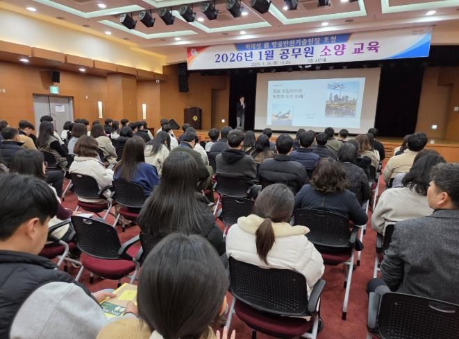 진주시, ‘공무원 소양교육’ 실시...이대성 전(前) 항공안전기술원장 초청 특강