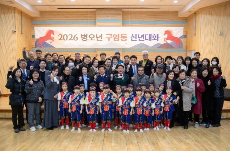 2026년군산시읍면동신년대화성료.시민체감행정구현(구암동)