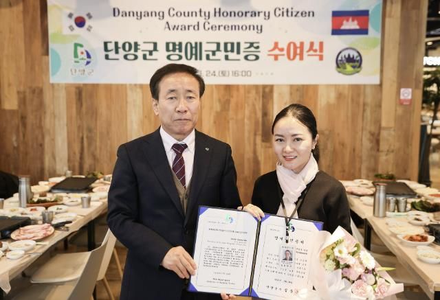 명예군민증 수여(반 세레이랏 캄보디아 관광부 차관)