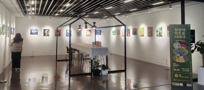 갤러리 영통전시관 ‘힐링에 아트를 더하다’ 사진