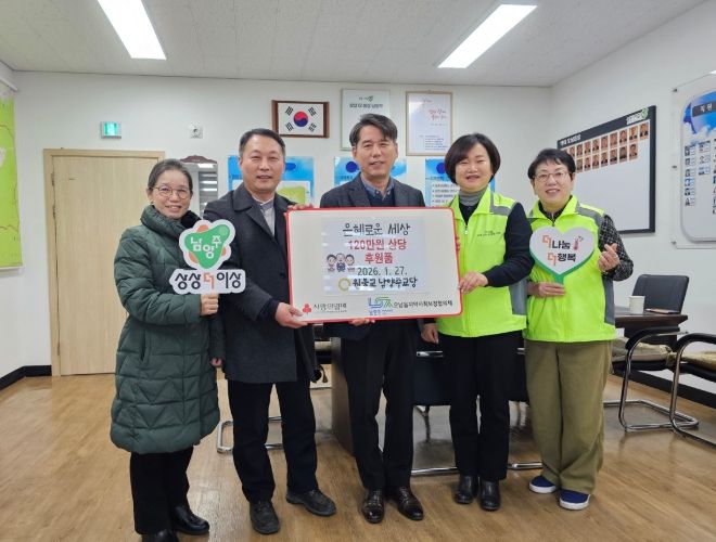 원불교 남양주교당, 오남읍 취약계층 위해 따뜻한 나눔 실천