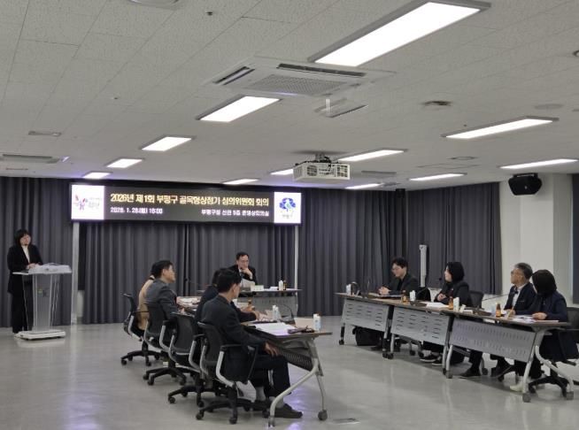 골목형상가 심의위원회