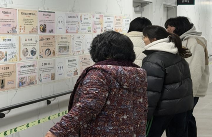 강화군 행복센터, 2026년 상반기 평생교육 수강생 모집 성황리 마감