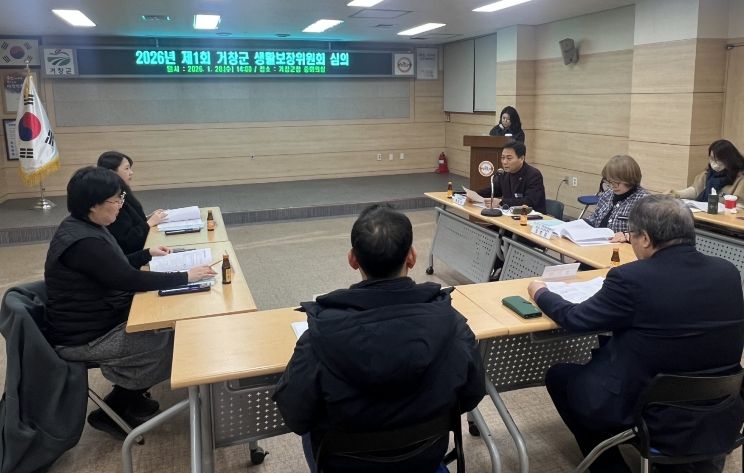 2026년 제1회 거창군 생활보장위원회 개최