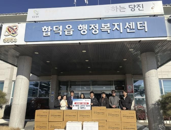 오지팜 물품 기탁식