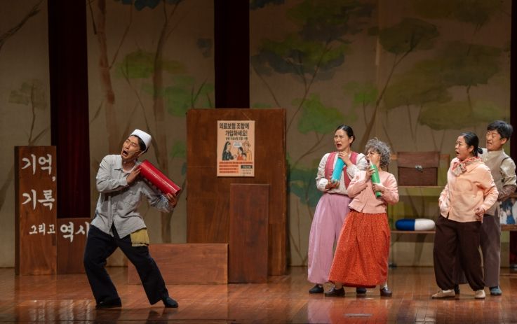 2025년 웰컴투메리놀 공연