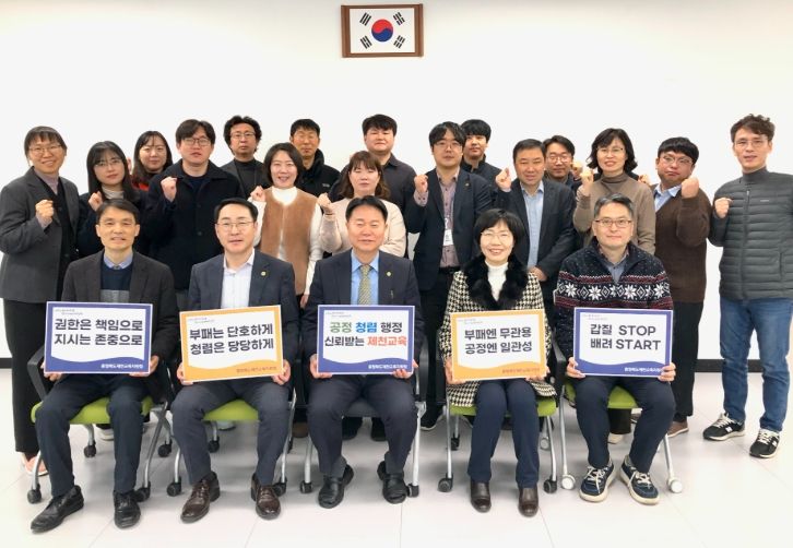 제천교육지원청, 「간부공무원 청렴 실천 결의대회」