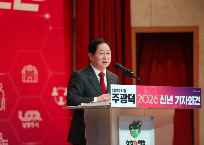 2026 신년 기자회견