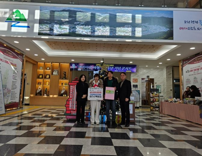 태백시 OK가구백화점, 저소득층 위해 365만 원 기부