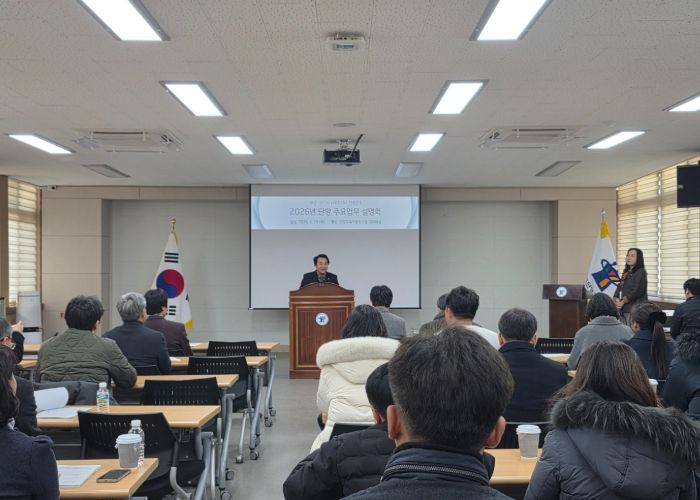 단양교육지원청, 2026년 주요업무 설명회 개최