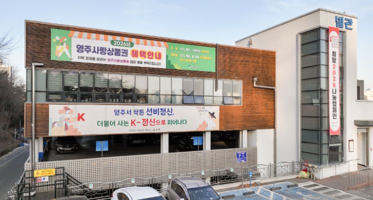 시민 공감 담은 ‘선비글판’ 문안 공모