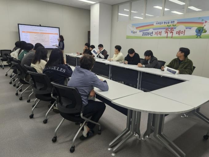 포천시, 7급 이하 직원 대상 ‘지적업무 역량 강화 교육’ 운영