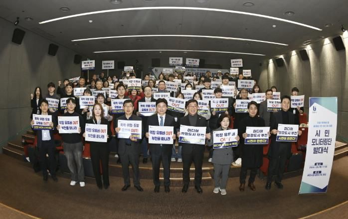부천시는 지난 29일 ‘문제성 1인 미디어 대응 시민 모니터링단’ 발대식을 열었다.