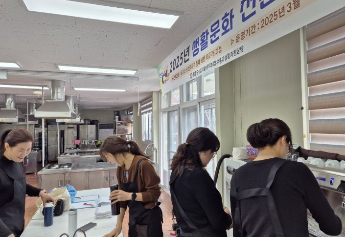 2026년 생활문화 전문교육 교육생 모집