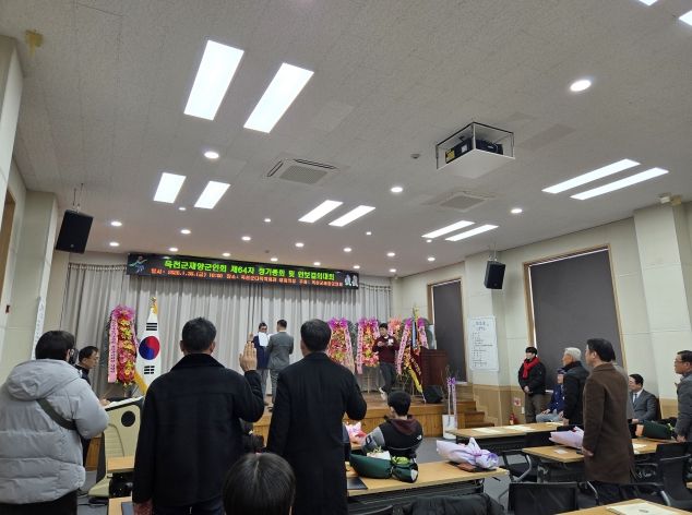 옥천군 재향군인회, 제64차 안보결의대회 개최