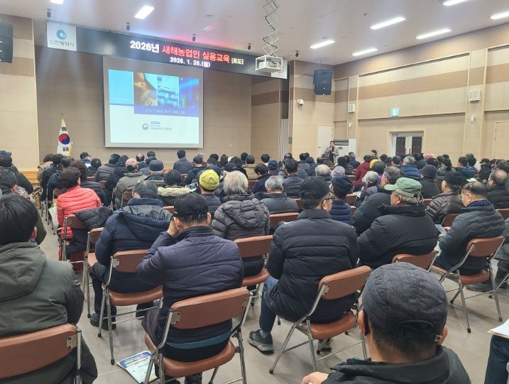 강화군, ‘새해 농업인 실용 교육’