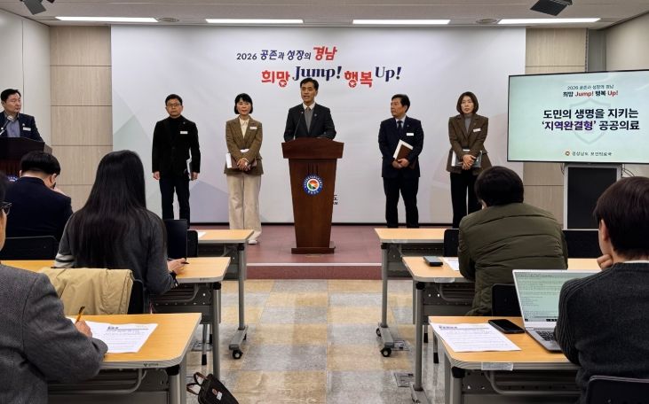 보건의료국 브리핑