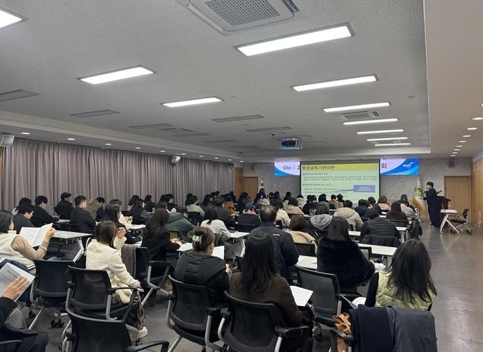 2026년 파주시 평생학습 사업설명회 개최