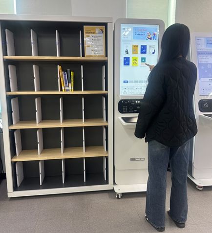 스마트서가 이용