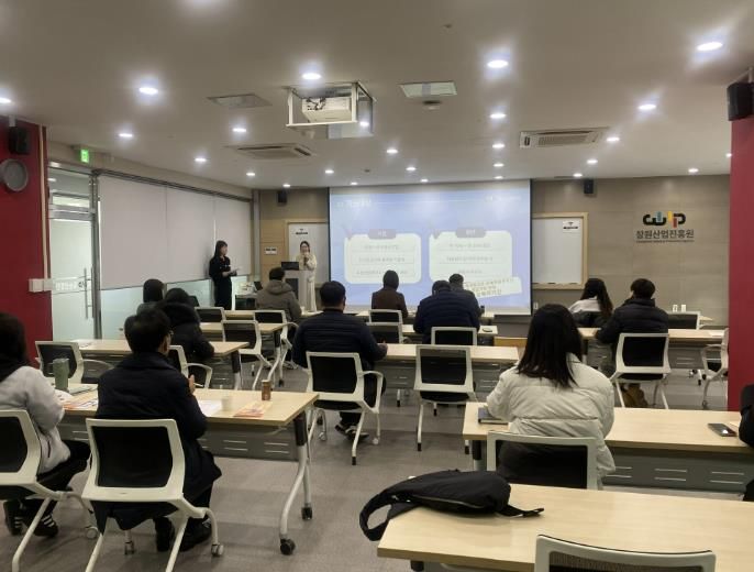 창원특례시, 신산업 연계 청년 일자리사업 4차 청년 채용 실시