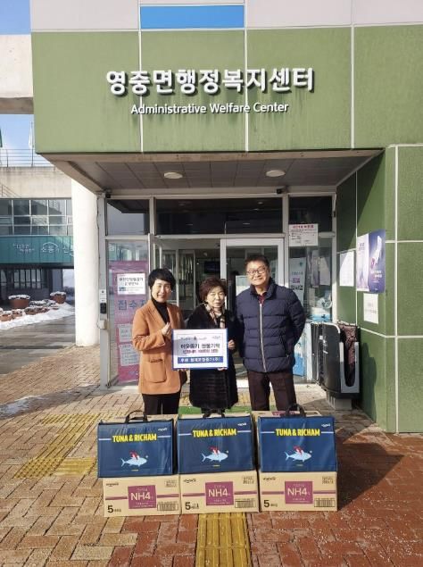 형제포장중기(주), 설 명절 맞아 포천시 영중면에 선물세트 기탁…지역사회 나눔 실천