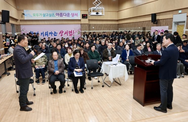 부안 상서면, 2026년 결실창래 상서면민과의 희망소통대화 성료