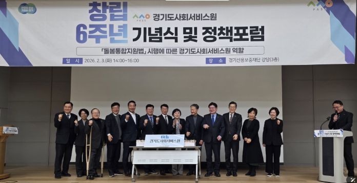 경기도의회 이선구 의원