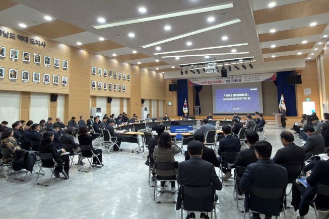 2040경남미래비전라운드테이블